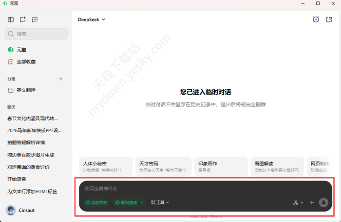 元宝与千问功能对比_2026最新体验深度评测