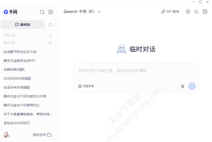 元宝与千问功能对比_2026最新体验深度评测