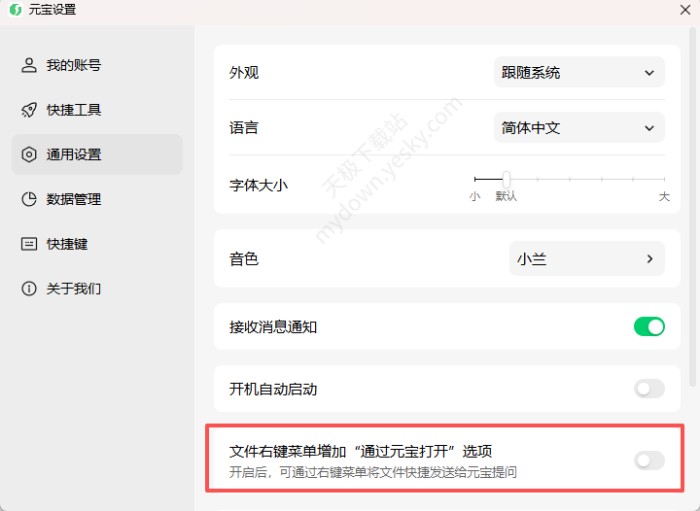 元宝与千问功能对比_2026最新体验深度评测