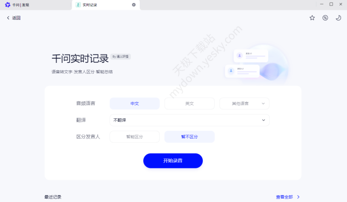 元宝与千问功能对比_2026最新体验深度评测