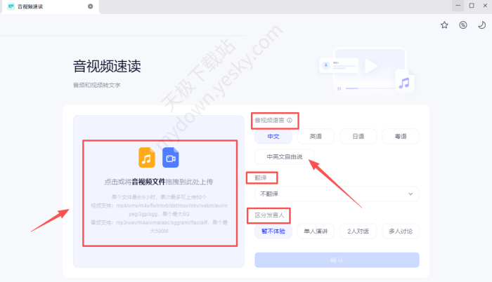 千问音视频速读使用介绍_千问视频解析失败是怎么回事