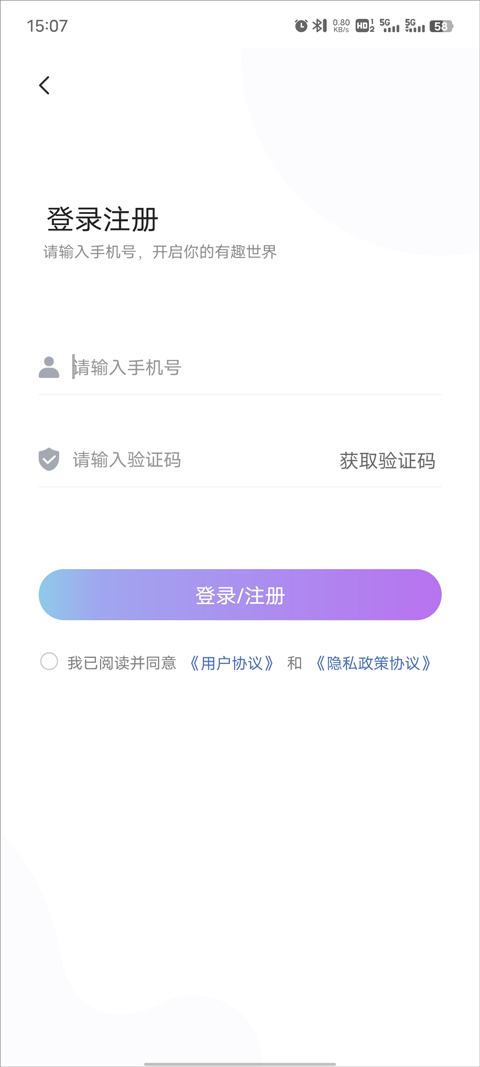 有趣世界app官方下载-有趣世界最新版本下载安装