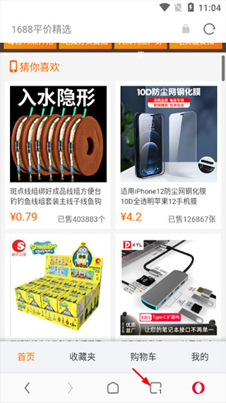 欧朋浏览器手机版下载-opera欧朋手机浏览器下载