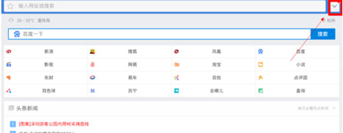 2345浏览器mini下载安装-2345浏览器mini最新版下载