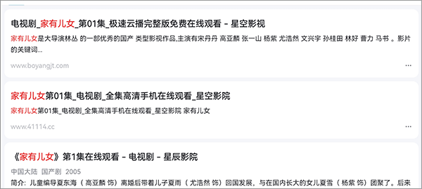 谷歌浏览器tv版客户端下载-谷歌浏览器tv版apk最新版本下载