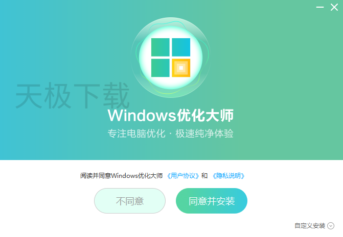 电脑垃圾清理软件可以深度清理的有哪些_全面的电脑垃圾清理软件分享