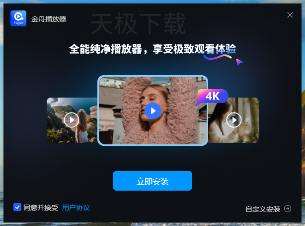电脑视频播放器支持格式多的有哪些_可以外挂字幕的电脑视频播放器分享