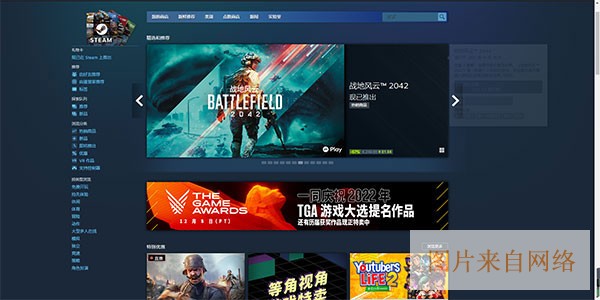 steam中文官网入口-store官网下载