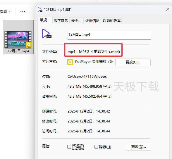 剪映怎么把MOV转成MP4格式_剪映MOV转MP4格式教程