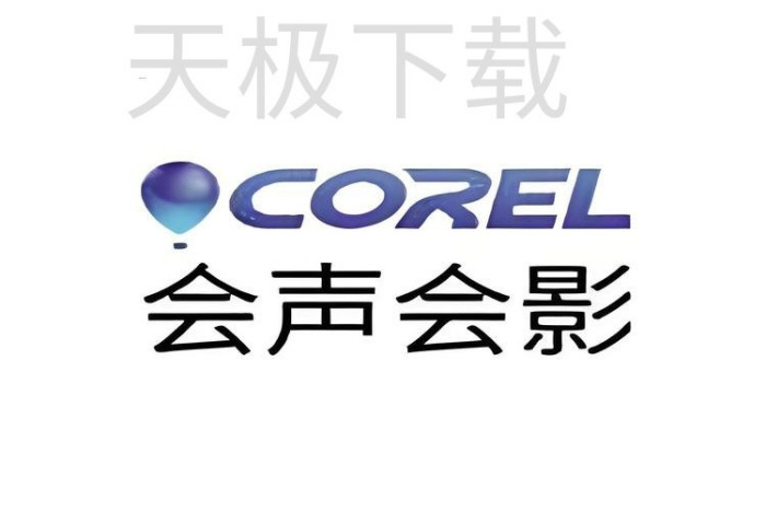 专业电脑剪辑软件盘点_2025常用的电脑剪辑软件分享