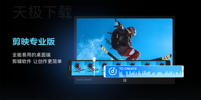 专业电脑剪辑软件有哪些_2026年常用的电脑剪辑软件