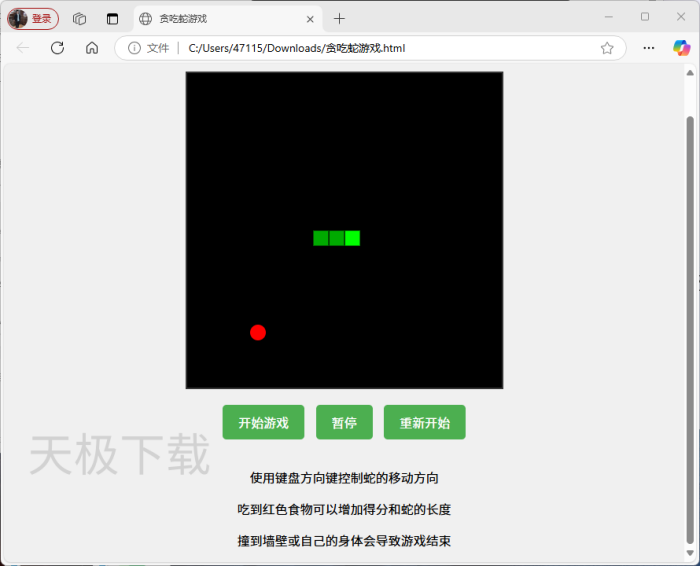 腾讯元宝一键生成贪吃蛇游戏方法_腾讯元宝一键生成贪吃蛇操作指南