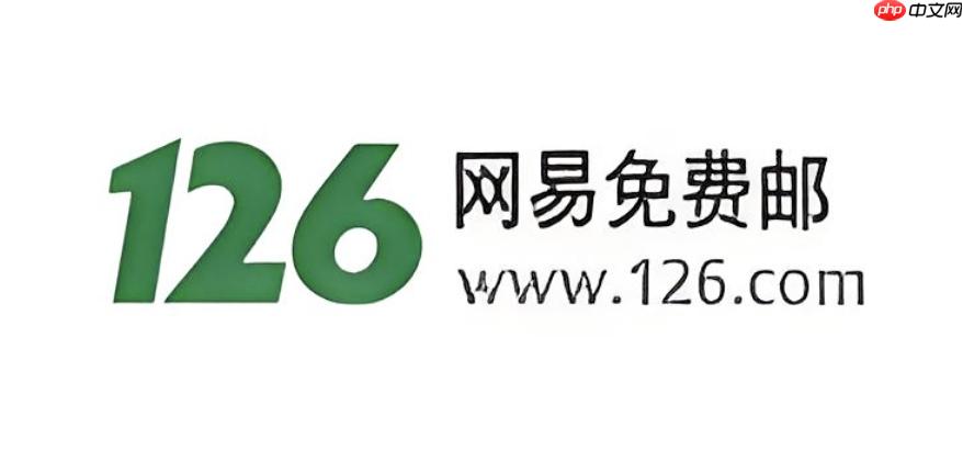 网易邮箱126@com登录-126网易邮箱登录入口官网
