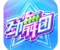 劲舞时代网易版2026最新版下载_劲舞时代网易版下载安装