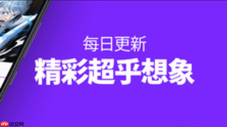 最新包子漫画官网链接 收藏即可随时登录看漫画