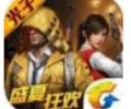 hpjy2cn和平精英APP下载-hpjy2cn和平精英领点券安卓版