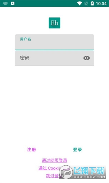 ehviewer绿色版最新版