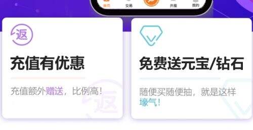 BT手游盒子app推荐一览 高人气变态手游盒子排行榜单