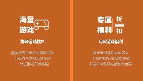 BT手游盒子app推荐一览 高人气变态手游盒子排行榜单