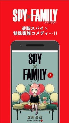jump漫画2026