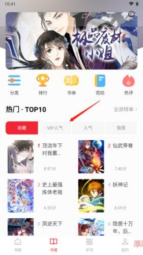追书大师旧版本