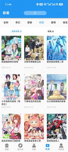 拷贝漫画app官方版