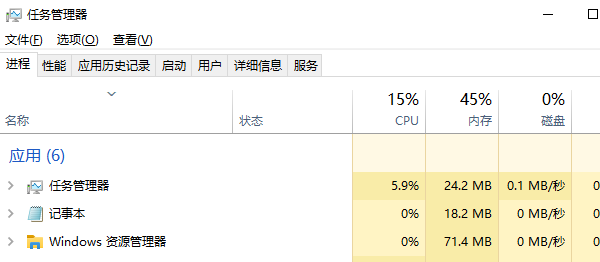 重新启动Windows资源管理器 重新启动Windows资源管理器