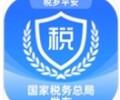 电子税务局app官网入口-国家电子税务局app下载