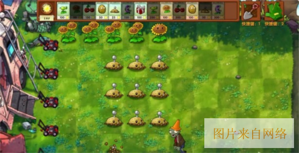 PVZ融合版游戏攻略配图1