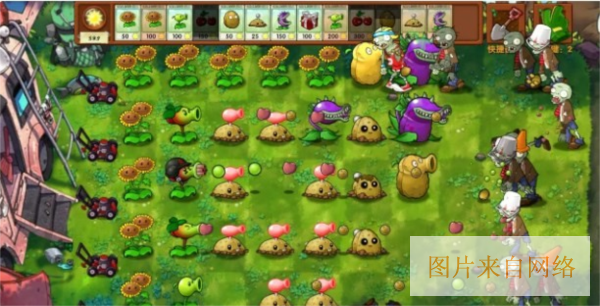 游戏攻略配图3