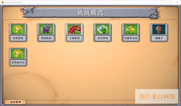 新手攻略配图7