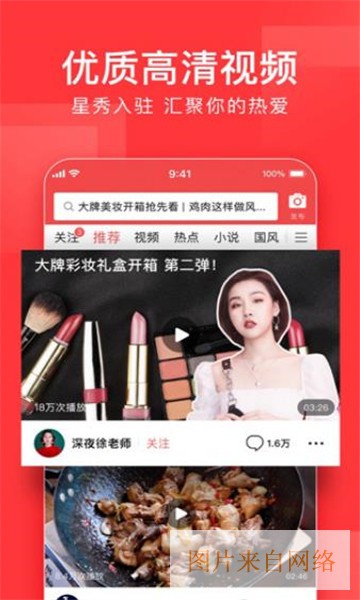 绿色下载