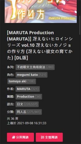 喵绅hcmoic