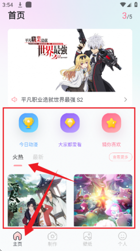 boylove漫画