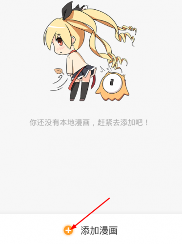 布卡漫画