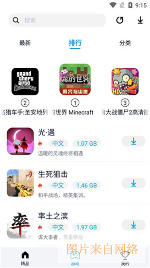 使用教程配图3