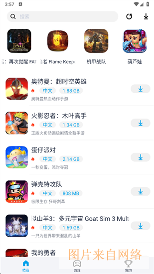 使用说明配图1