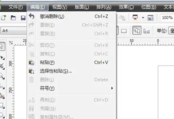coreldraw怎么拆分单元格_coreldraw拆分单元格的方法