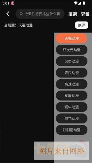 抖漫q版卡妈头像