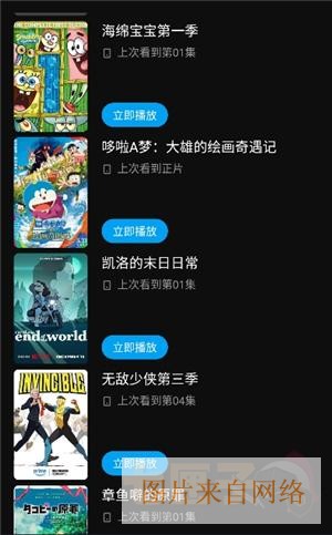 抖漫q版卡妈头像