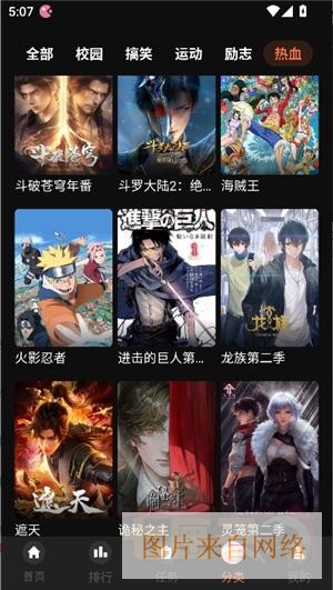 抖漫q版卡妈头像