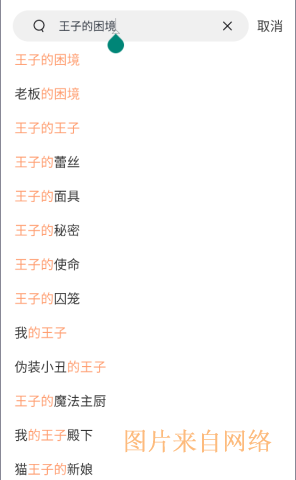 Manwa2漫蛙漫画