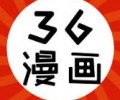 36漫画官方版正版免费下载-36漫画官方免费版2026最新版v9.3