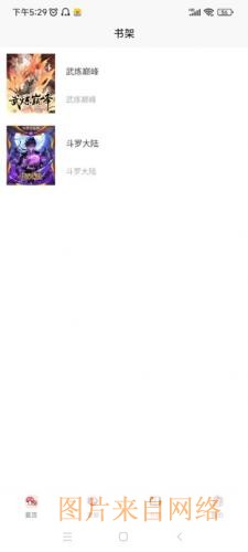 36漫画官方版