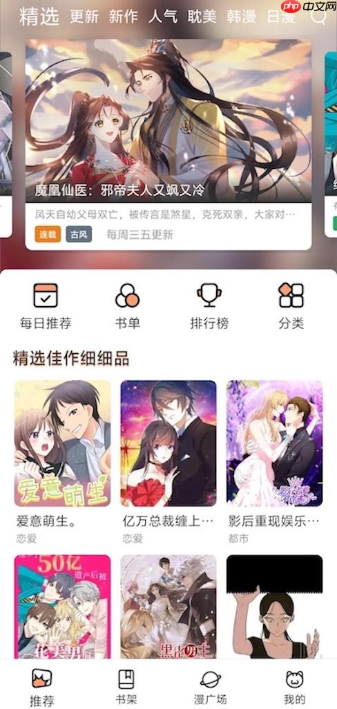 kuku漫画网页入口官网_kuku漫画免费全集在线