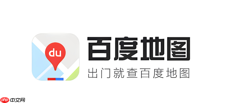 百度地图怎么看热力图_百度地图热力图查看方式