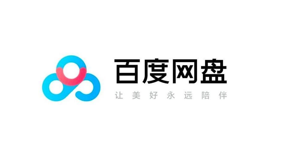 百度网盘下载卷-百度网盘如何使用下载券