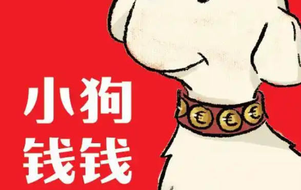 财经入门看什么书-财经入门看什么书比较好