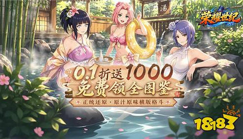 无限内购免费版游戏盒子排行-无限内购免费版游戏盒子有哪些