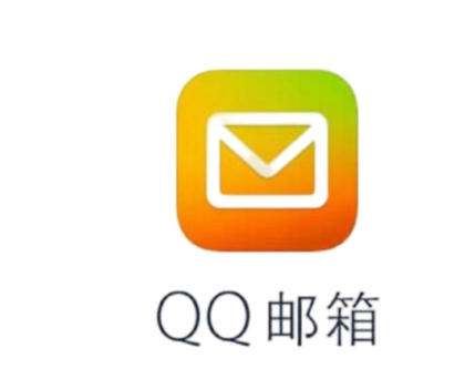 免费邮箱有哪些